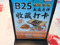 -不仔客海鲜·烧烤·270度海景餐厅(大东海店)