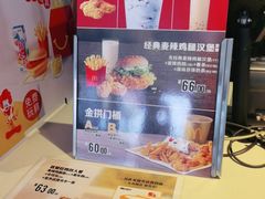 -麦当劳(赣州火车站店1093)