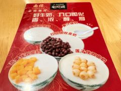 -南信牛奶甜品专家
