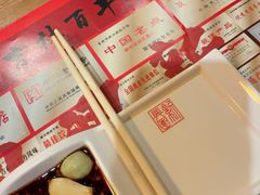 -新兴园饺子馆(北京百子湾店)
