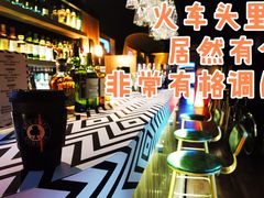 -十二小节BAR·COFFEE·ACE&CLUB·火车咖啡厅(751店)