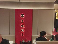 -蝎王府羊蝎子(北大地店)