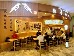-鹊茶咖啡•新中式(深圳首店)