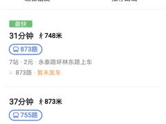 -上海远大心胸医院-地面停车场