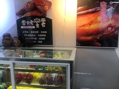 -津椰本·海南正宗椰奶清补凉(店一店)