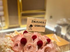 -味见·雪月花(天富路店)