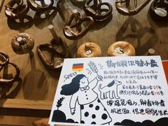 -HAVE A ROOM·有间质果(总店)
