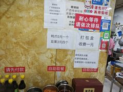-吉庆桂林米粉·柳州螺蛳粉(港汇广场店)