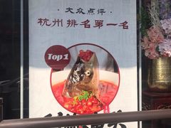 -上名堂·鱼头好吃(体育场路店)