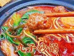 -清真·穆萨砂锅(大皮院店)