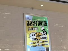 -满记甜品(加州阳光开元广场店)