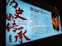 -陆氏太后饼(富平店)