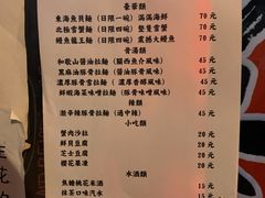 菜单-老龙亭拉面店