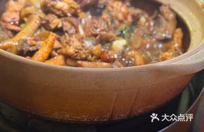 Special Fruit-Infused Chicken Hot Pot