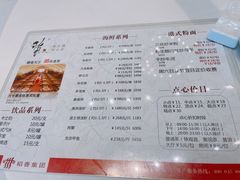 -稻香酒家·34年老字号·港式粤菜(汉街店)