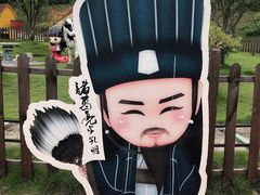 -关山古镇