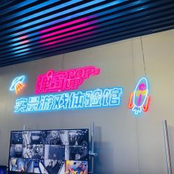 -疯狂冒险家-亲子密室-东坝店(金隅嘉品店)