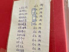 -宝源饺子(麦子店街店)