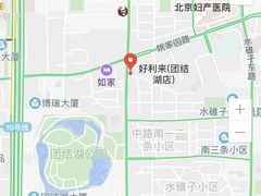 -好利来(团结湖店)