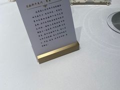-九献创意菜·新中式(亮马河花园私宴店)