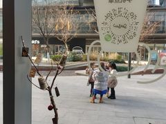 -Seesaw Coffee(苏州中心店)