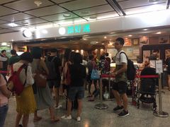 等位区-添好运点心专门店(中环IFC店)
