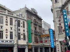 -汕头市小公园