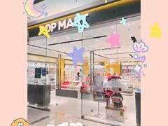 -泡泡玛特POPMART(万达店)