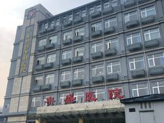 -北京市丰盛中医骨伤专科医院