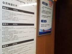 -顺景温泉