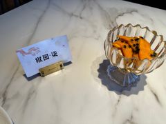 -茉芮·精致四季川菜(三坊七巷店)