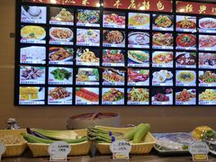 菜单-青岛机场富华酒店·华海厅中餐厅(香港中路店)