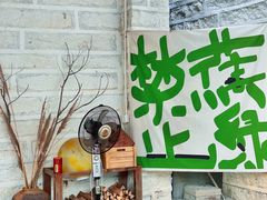 -hilive南厝咖啡厅(火山岛店)
