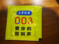 -雅枫国际酒店—枫叶自助餐(福田店)