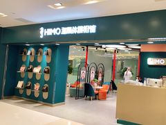 -海马体照相馆(北京apm店)