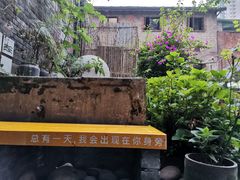 -周三的情书花园餐厅(江北店)