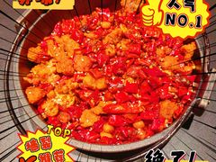 -麻六记(新天地店)