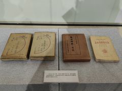 -北京鲁迅博物馆(北京新文化运动纪念馆鲁博馆区)