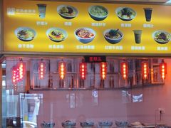 -张老五凉粉店(槐树街店)