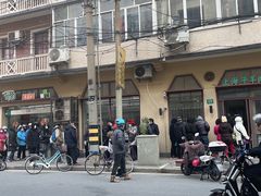 -上海牛羊肉公司塘沽路清真门市部