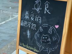 -雀食面包店(钟楼店)