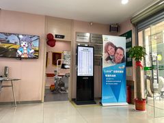 -爱尚大众口腔(南湖花园门诊)