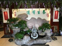 -钦善斋(武侯祠店)