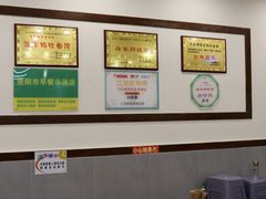 大堂-蒋家肠旺面馆老店(合群路店)