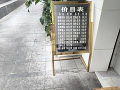 -温记府廟豆汤饭·始于1955年(海椒店)