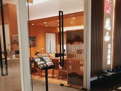 -乾山•Kenzan (万象城店)