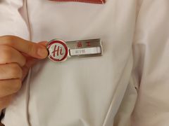 -海底捞火锅(泰安爱琴海店)