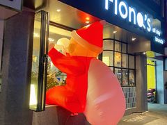 门面-Fiona’s all day Brunch(灵桥店)