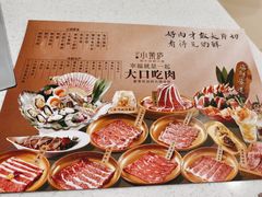 -小茉庐和牛自助火锅(龙湖万达店)