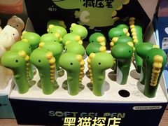 -酷乐潮玩(荟聚中心店)
